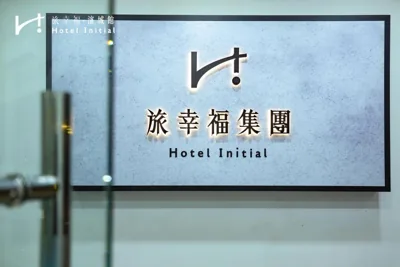 Hotel Initial-Benthanh – 照片 14