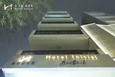 Hotel Initial-Benthanh – 照片 16